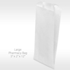 Large White Paper Pharmacy Bag 5 x 2 x 12 Bundle of 100